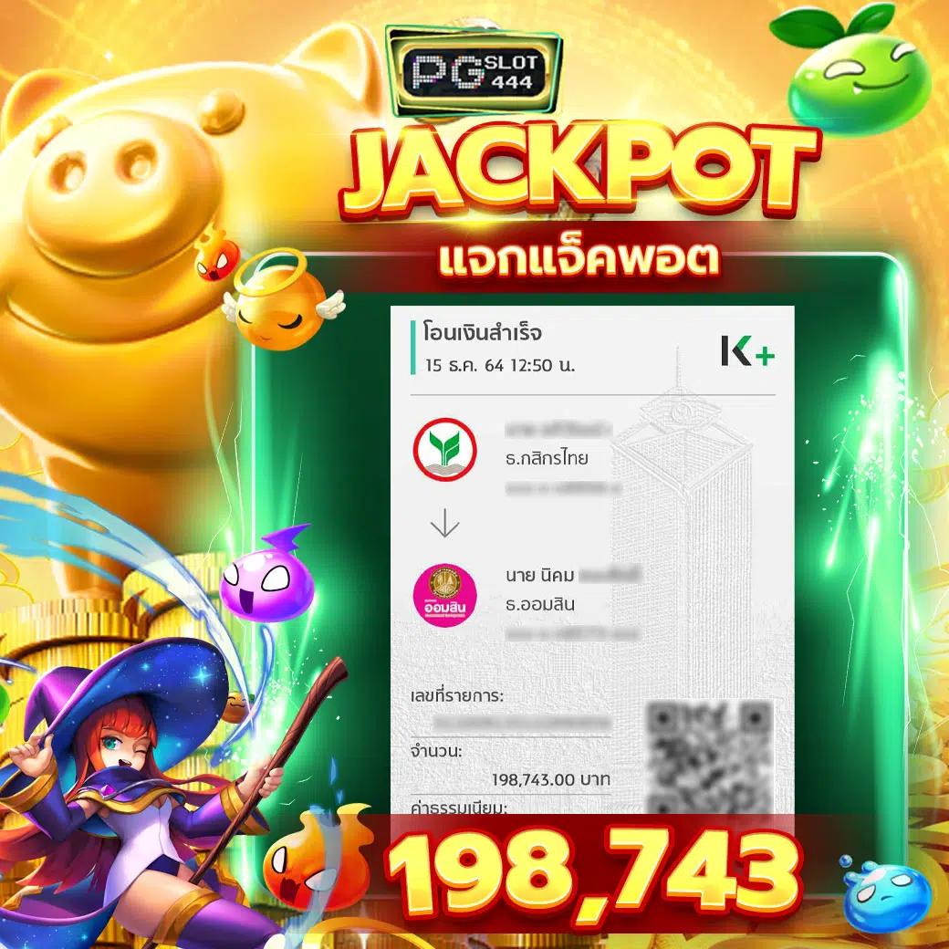 หวยแกรนด์ดราก้อน 4d วันนี้ เว็บตรง สล็อต ฝากถอนออโต้ ไม่ผ่านเอเย่นต์ 2026
