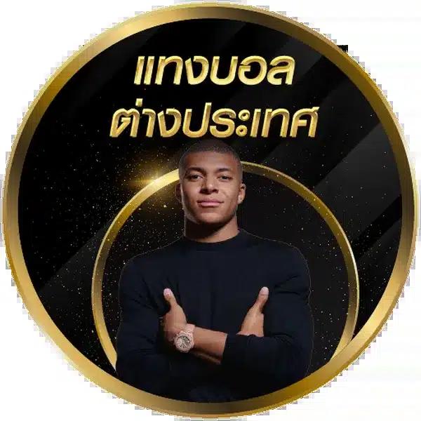 หวยแกรนด์วันนี้ เว็บตรง สล็อต ฝากถอนออโต้ ไม่ผ่านเอเย่นต์ 2026