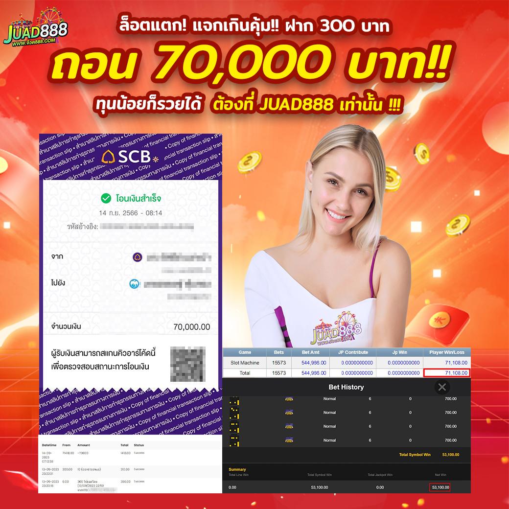 หวยแม่จําเนียร เว็บตรง ฝากถอนออโต้ ไม่ผ่านเอเย่นต์ สล็อต 2026
