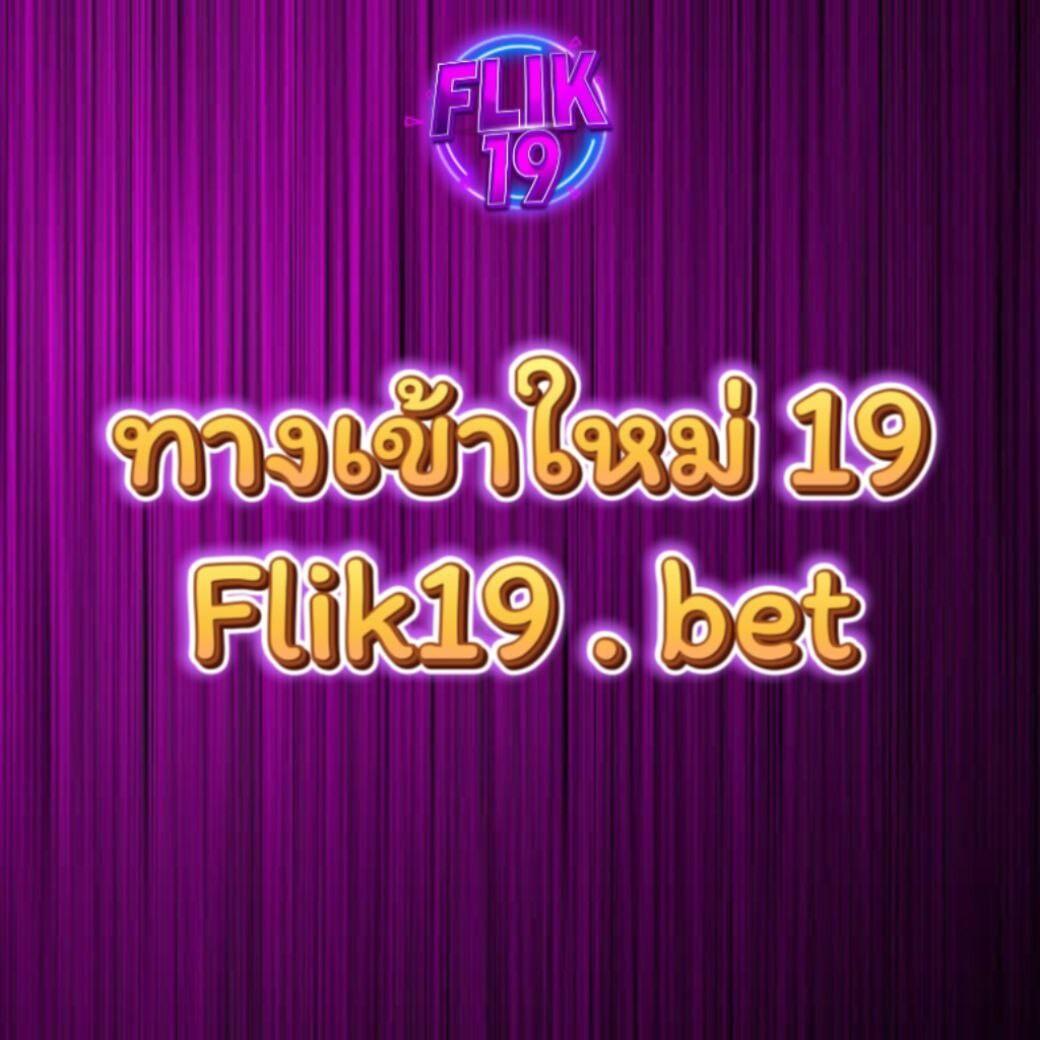 หวยไทยรัฐเดลินิวส์ เว็บตรง สล็อต ฝากถอนออโต้ ไม่ผ่านเอเย่นต์ 2026