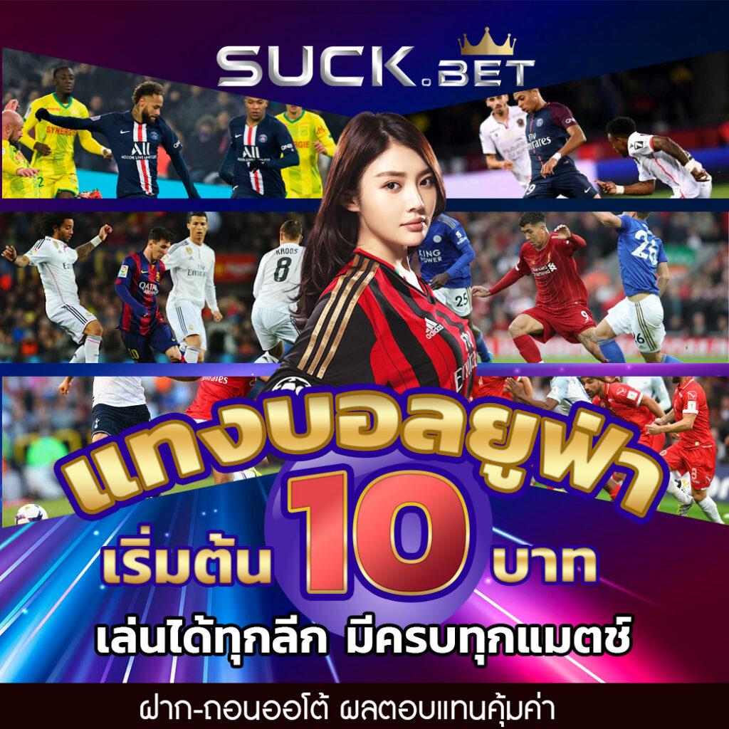 ฮานอยปกติย้อนหลัง เว็บตรง สล็อต ฝากถอนออโต้ ไม่ผ่านเอเย่นต์ 2026