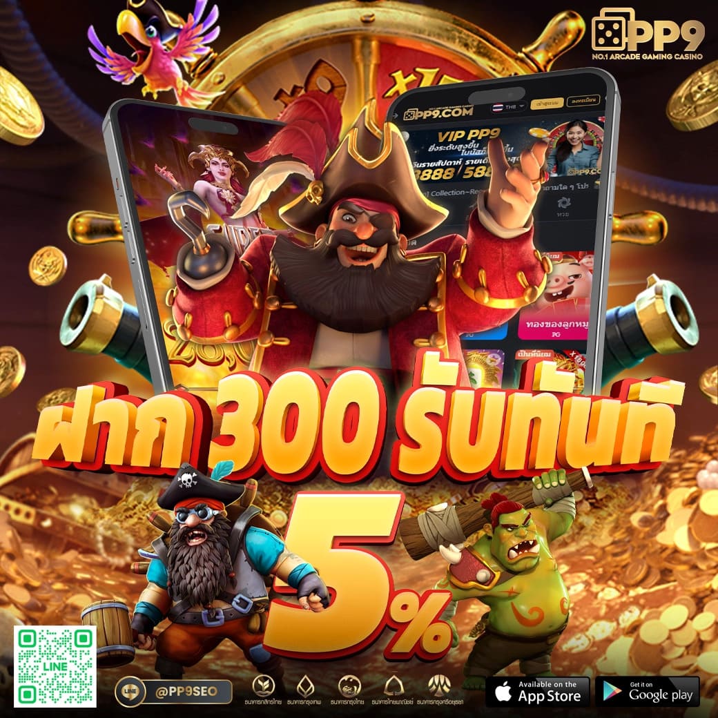 เกมสล็อต 888 เว็บตรง สล็อต ฝากถอนออโต้ ไม่ผ่านเอเย่นต์ 2026