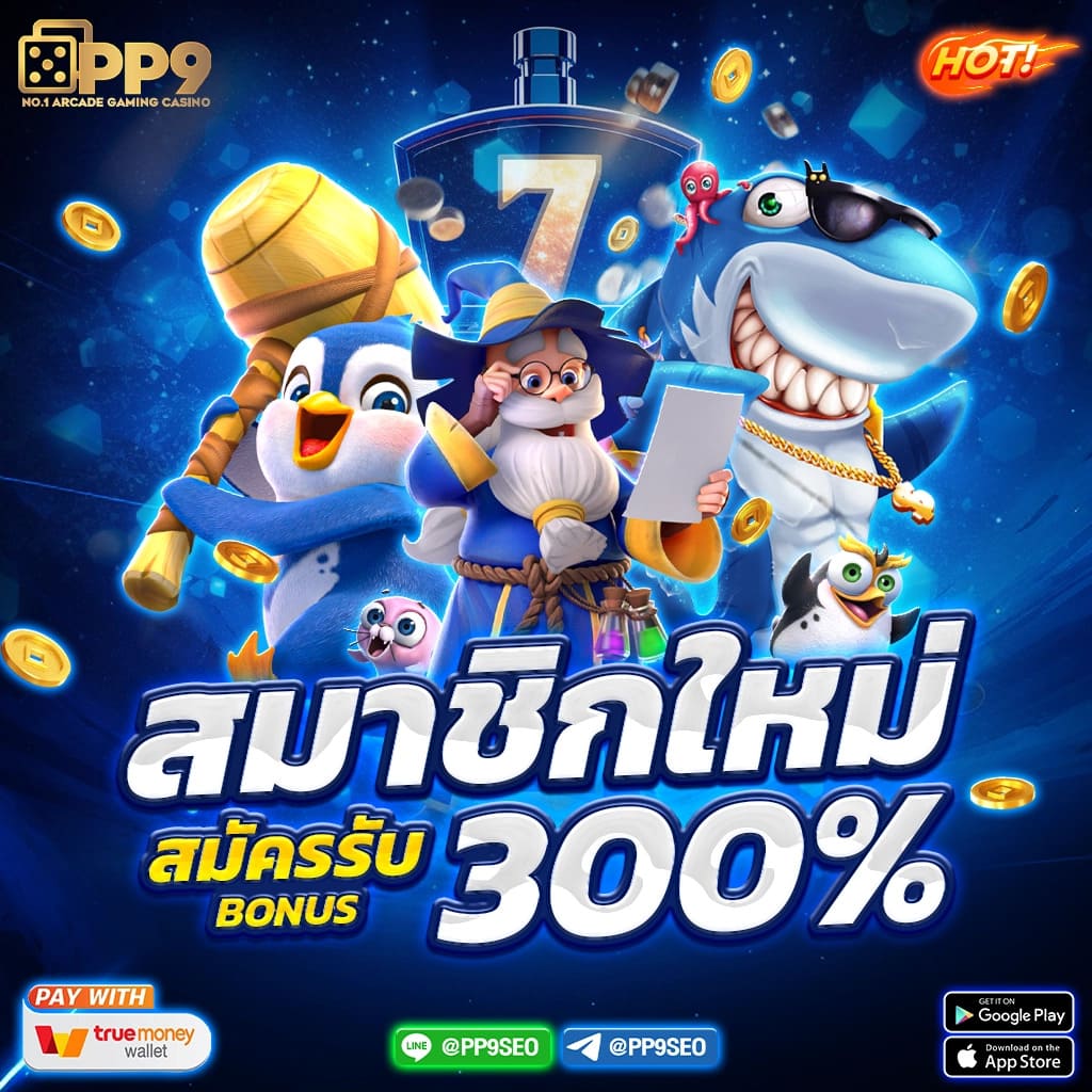 เกมสล็อตทดลองเล่น เว็บตรง สล็อต ฝากถอนออโต้ ไม่ผ่านเอเย่นต์ 2026
