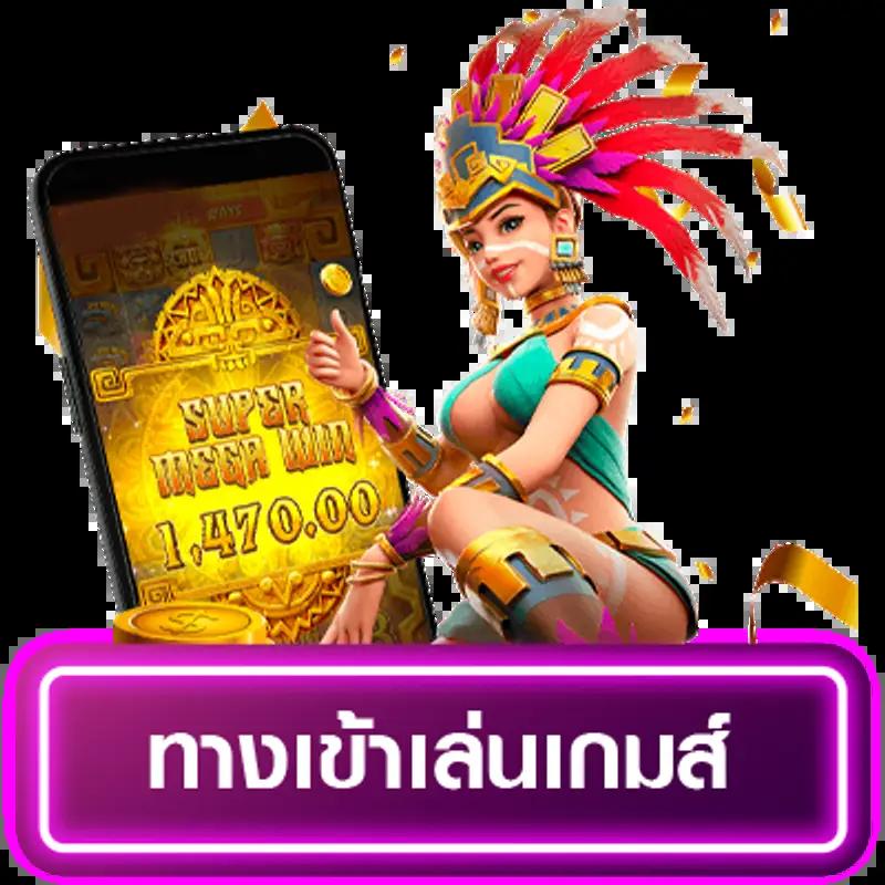 เกมสล็อตเว็บตรง ฝากถอนออโต้ เว็บตรง สล็อต แตกง่าย ไม่มีเอเย่นต์ 2026