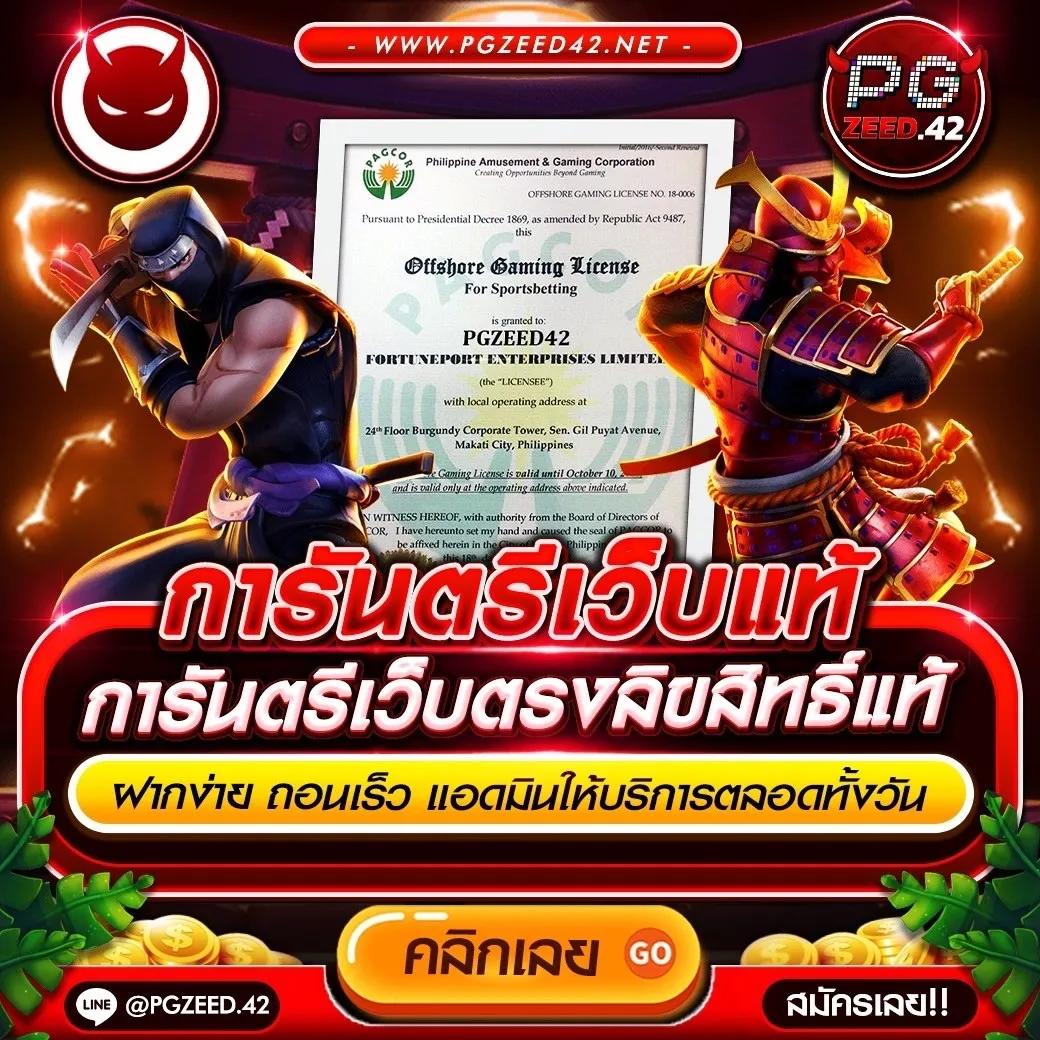 เข้า สู่ระบบ สล็อต 666 เว็บตรง สล็อต ฝากถอนออโต้ ไม่ผ่านเอเย่นต์ 2026