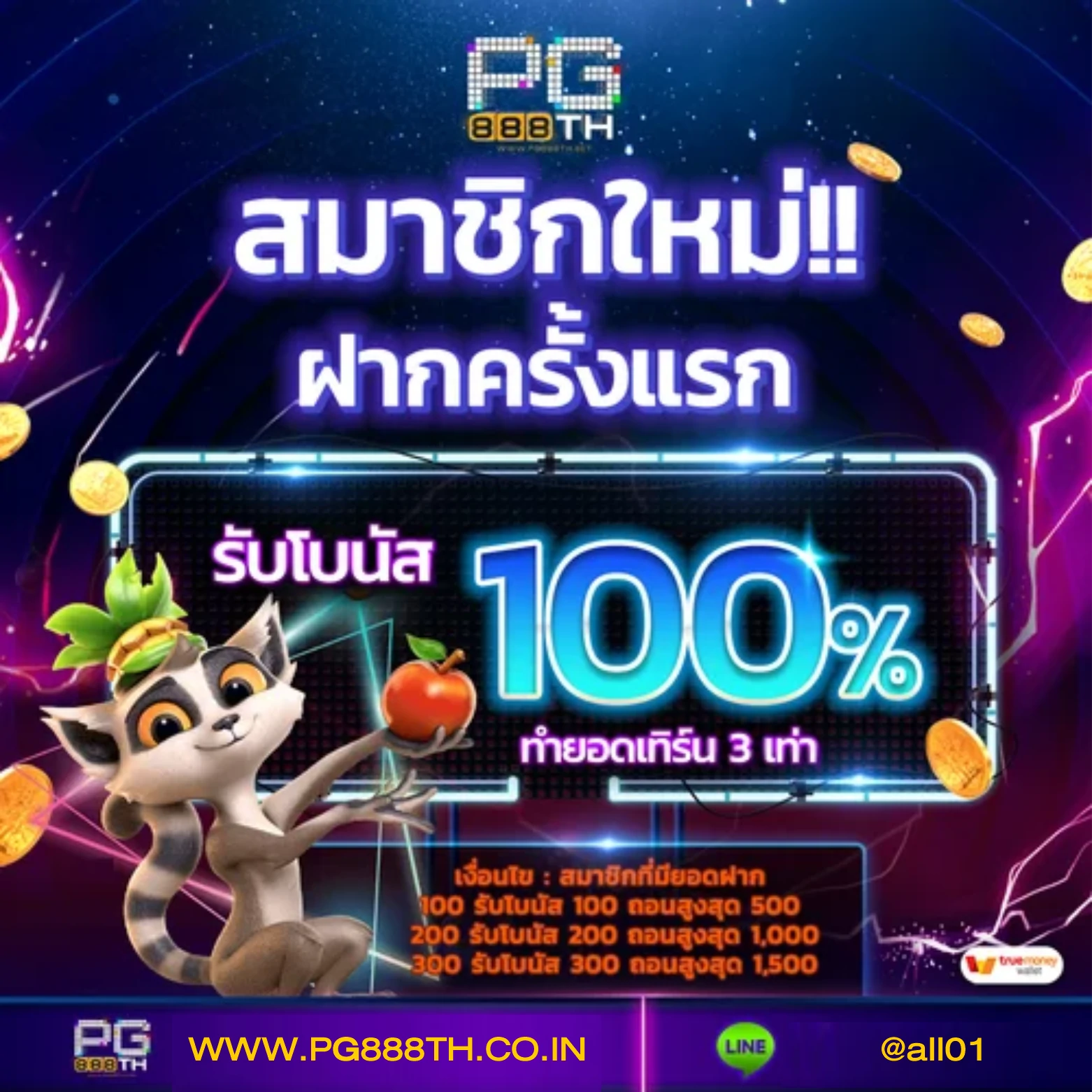 เครดิตฟรี188ไม่ต้องฝากไม่ต้องแชร์ เว็บตรง สล็อต ฝากถอนออโต้ ไม่ผ่านเอเย่นต์ 2026