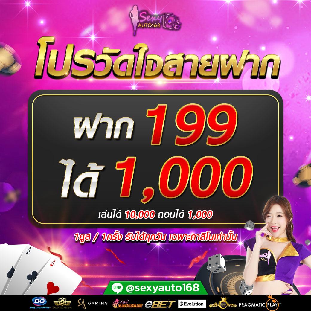 เครดิตฟรี50 ยืนยันเบอร์ เว็บตรง/สล็อต ฝากถอนออโต้ ไม่ผ่านเอเย่นต์ 2026