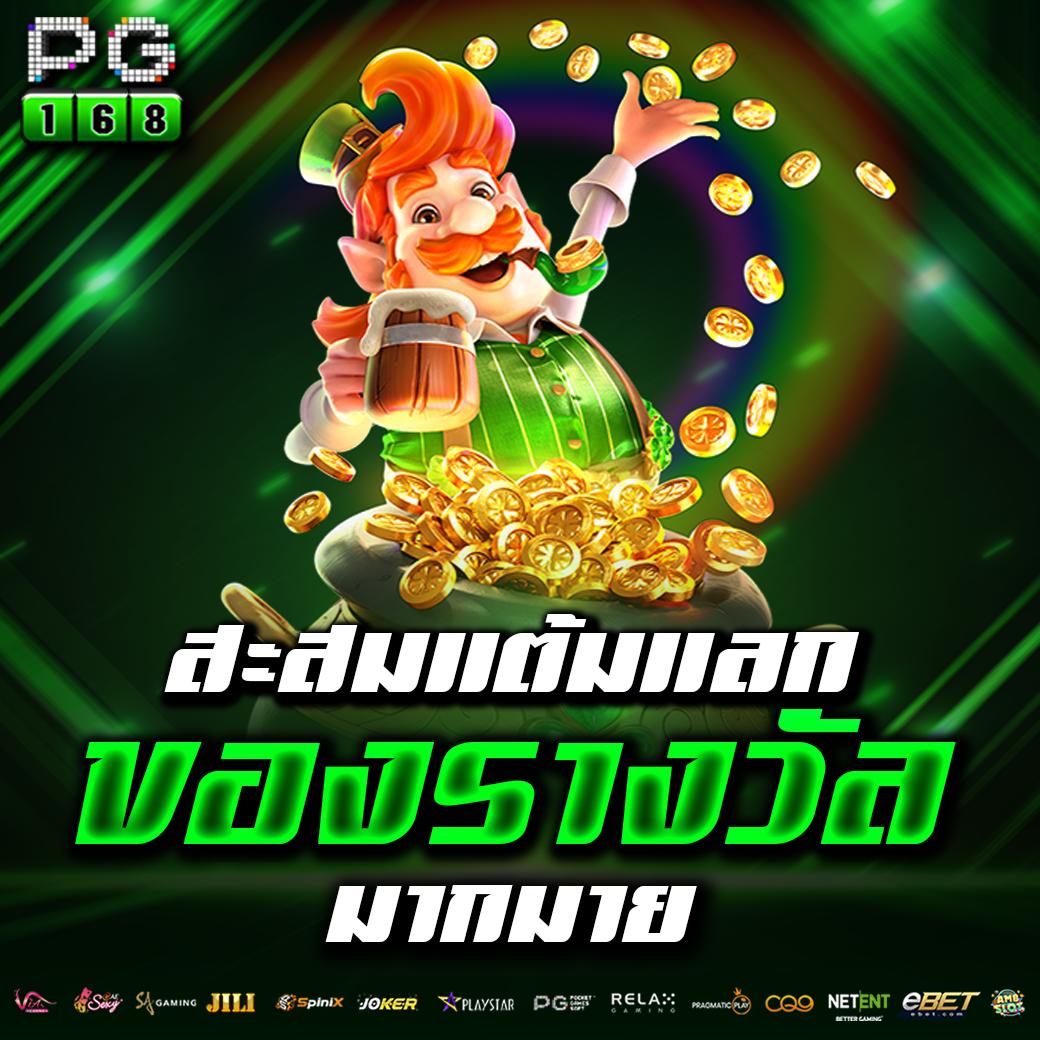 เครดิตฟรี 100 ถอนได้ 300 เว็บตรง สล็อต ฝากถอนออโต้ ไม่ผ่านเอเย่นต์ 2026