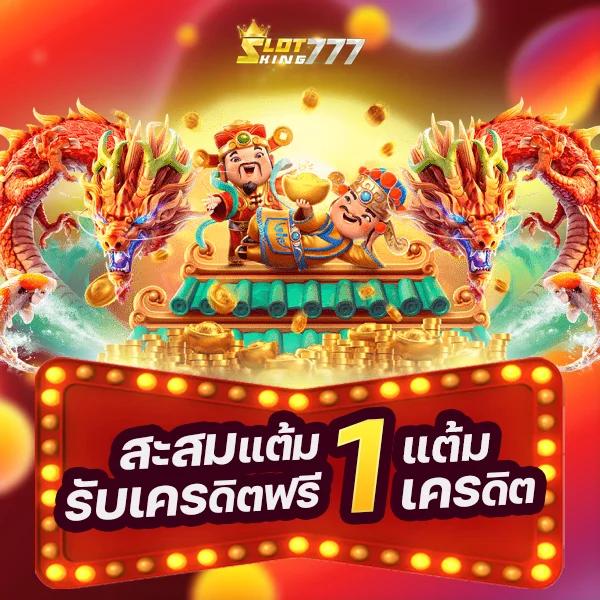 เครดิตฟรี 188 เช็ค ip เว็บตรง สล็อต ฝากถอนออโต้ ไม่มีเอเย่นต์ 2026