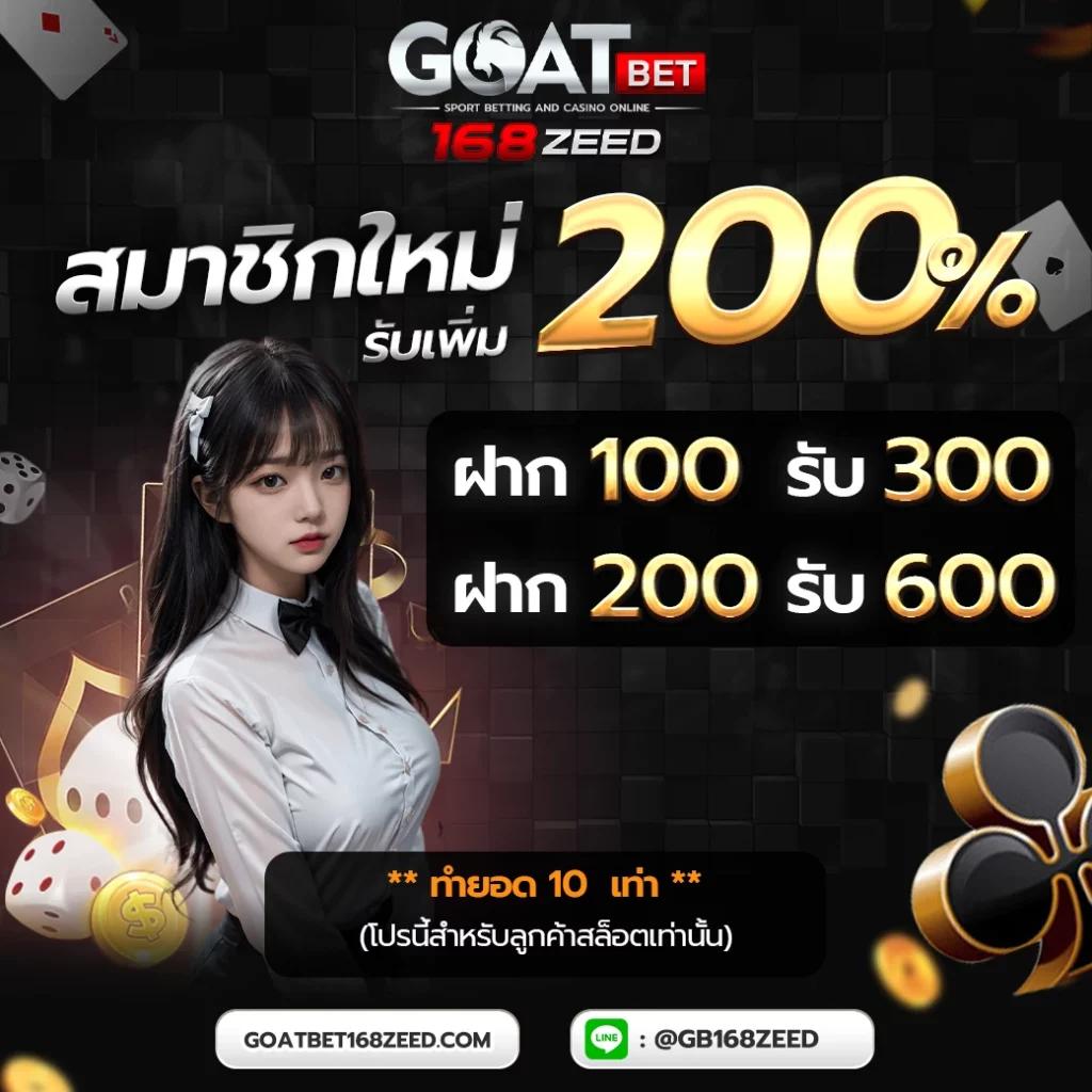 เครดิตฟรี 188 เว็บตรง สล็อต ฝากถอนออโต้ 2026