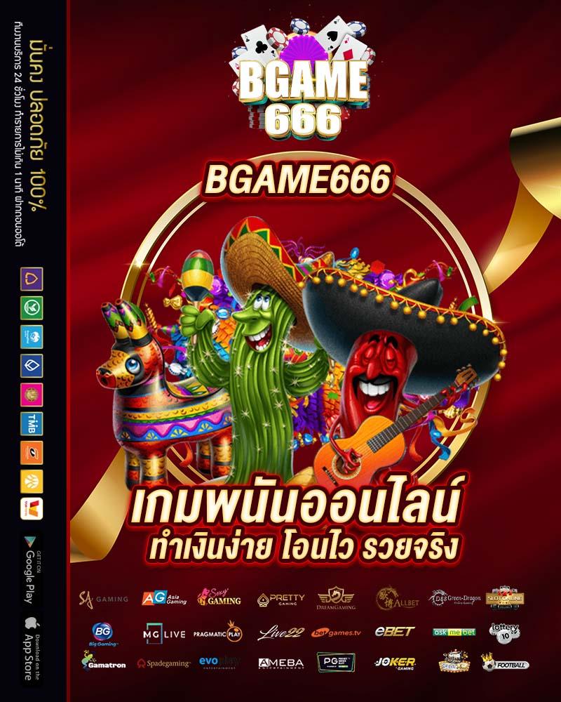 เครดิตฟรี 50 กดรับหน้าเว็บ เว็บตรง สล็อต ฝากถอนออโต้ ไม่ผ่านเอเย่นต์ 2026