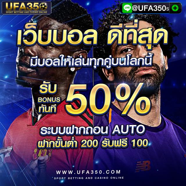 เครดิตฟรี 50 ยืนยันเบอร์ เว็บตรง สล็อต ฝากถอนออโต้ ไม่ผ่านเอเย่นต์ 2026