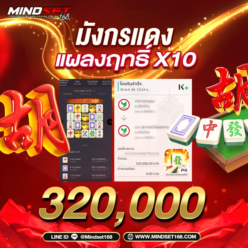 เครดิตฟรี กดรับเอง ยืนยันเบอร์ เว็บตรง สล็อต ฝากถอนออโต้ 2026