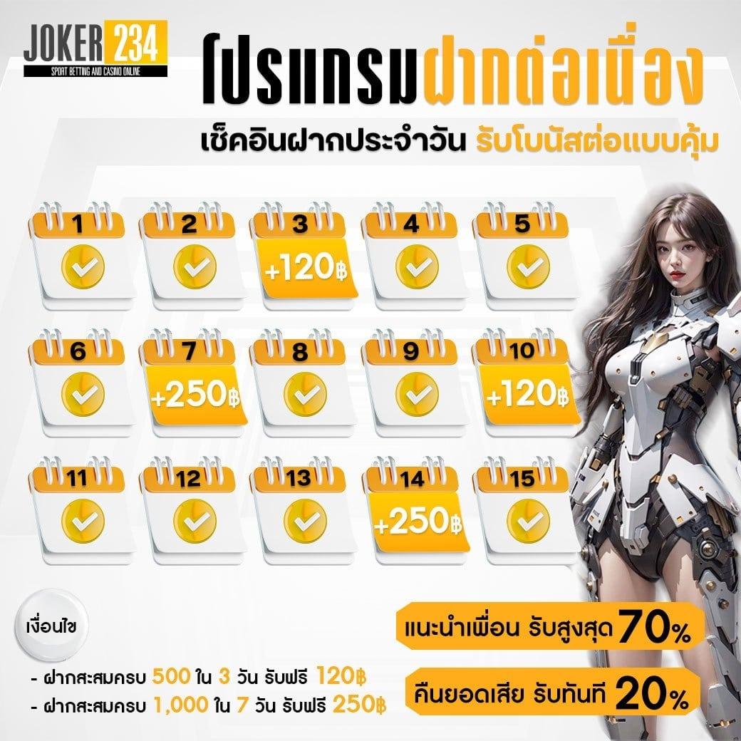 เครดิตฟรี เว็บตรง ฝากถอนออโต้ สล็อต 2026