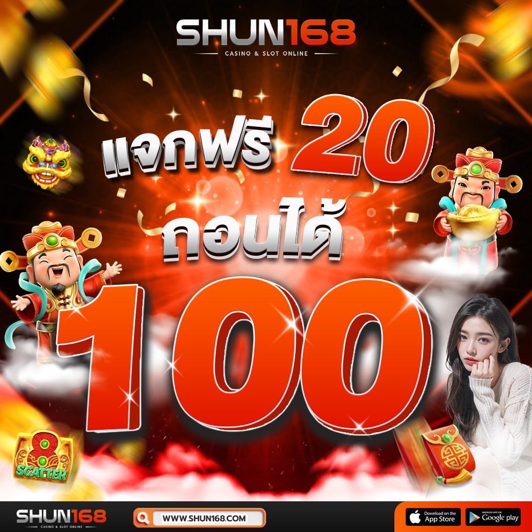 เครดิตฟรีทวิตเตอร์ เว็บตรง สล็อต ฝากถอนออโต้ ไม่ผ่านเอเย่นต์ 2026