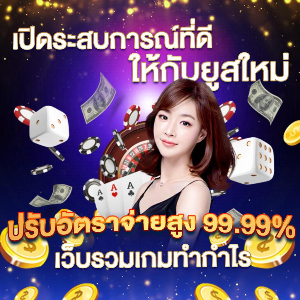 เครดิตฟรีทวิตเตอร์ไม่ต้องแชร์ เว็บตรง สล็อต ฝากถอนออโต้ ไม่ผ่านเอเย่นต์ 2026