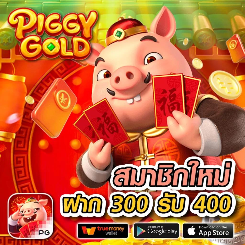 เครดิตฟรีล่าสุด เว็บตรง สล็อต ฝากถอนออโต้ ไม่ผ่านเอเย่นต์ 2026