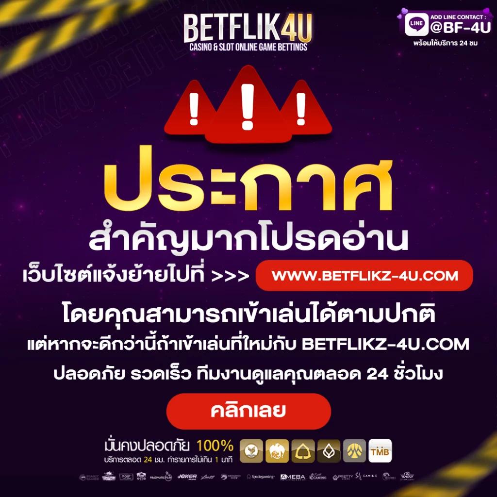 เจโน่ เว็บตรง สล็อต ฝากถอนออโต้ ไม่ผ่านเอเย่นต์ 2026