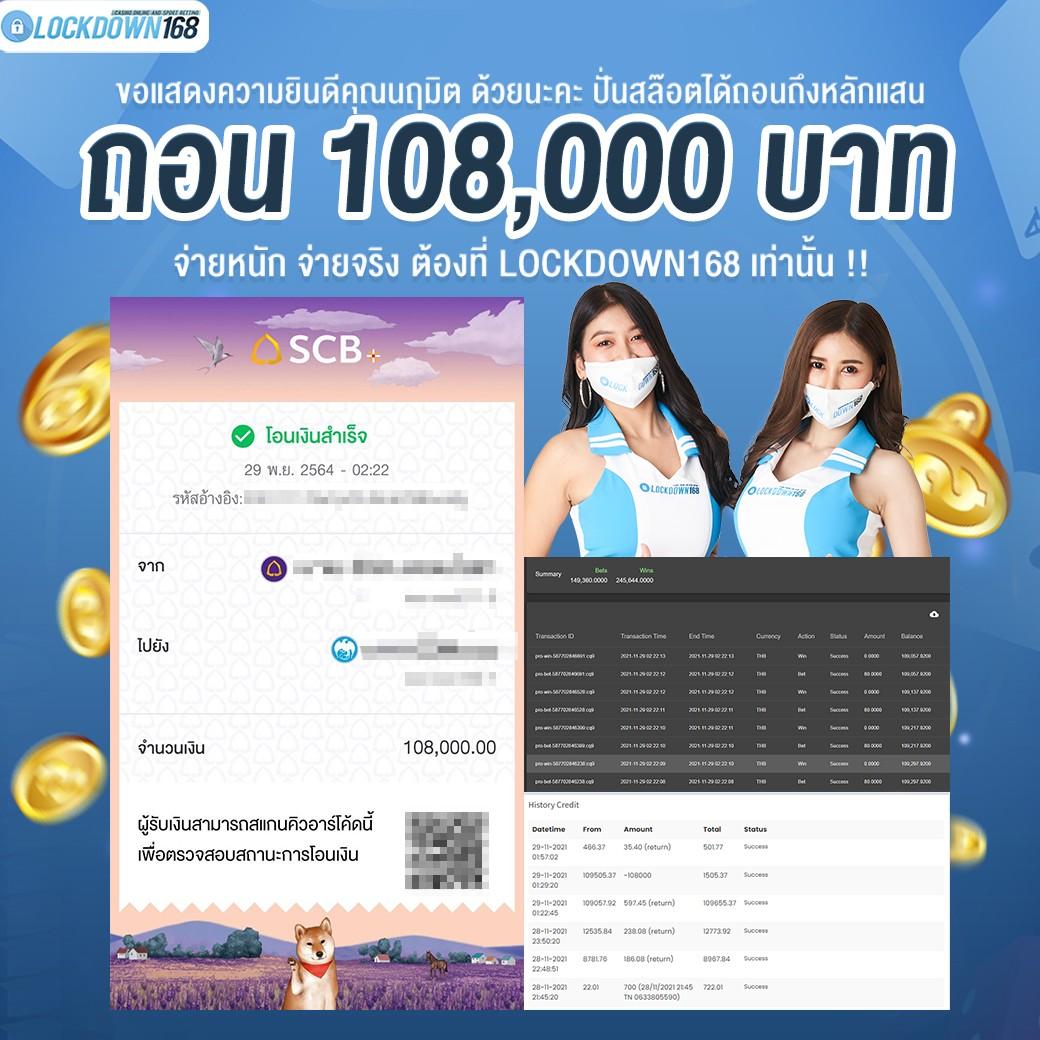 เซียนหวย 789 เว็บตรง สล็อต ฝากถอนออโต้ ไม่ผ่านเอเย่นต์ 2026