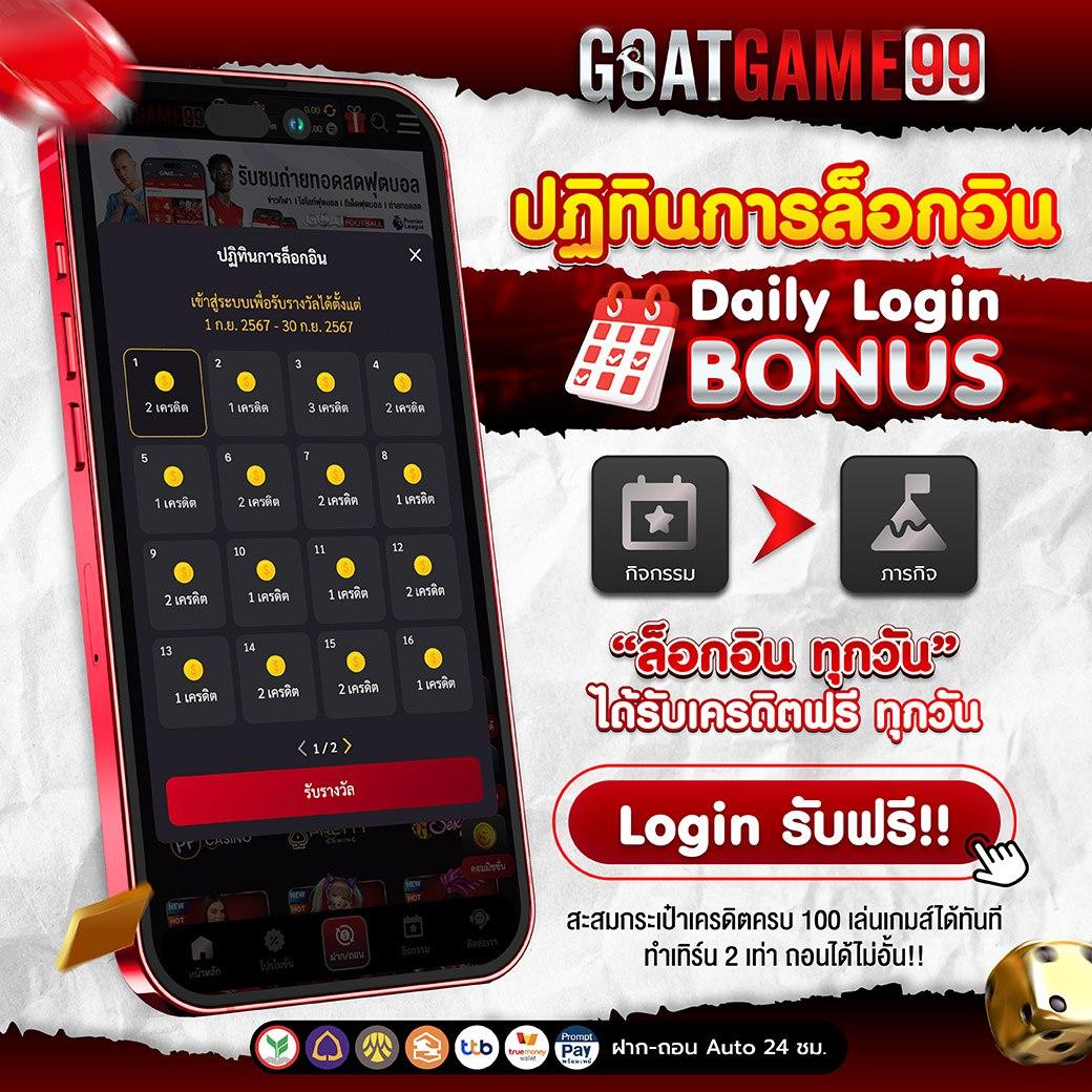 เบทฟิกออโต้ เว็บตรง ฝากถอนออโต้ สล็อต 2026