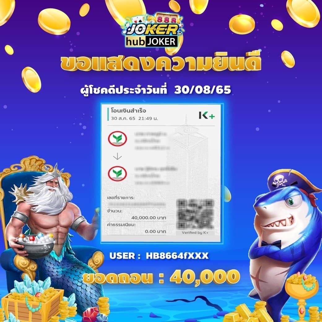 เบสเอ็กเพรส เว็บตรง สล็อต ฝากถอนออโต้ ไม่ผ่านเอเย่นต์ 2026