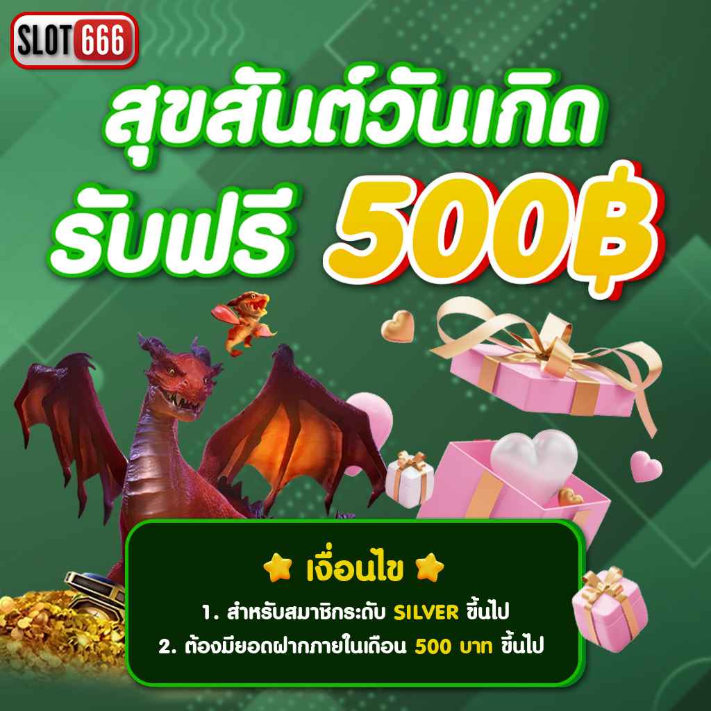 เลขลาววันนี้ออกอะไร เว็บตรง สล็อต ฝากถอนออโต้ ไม่ผ่านเอเย่นต์ 2026