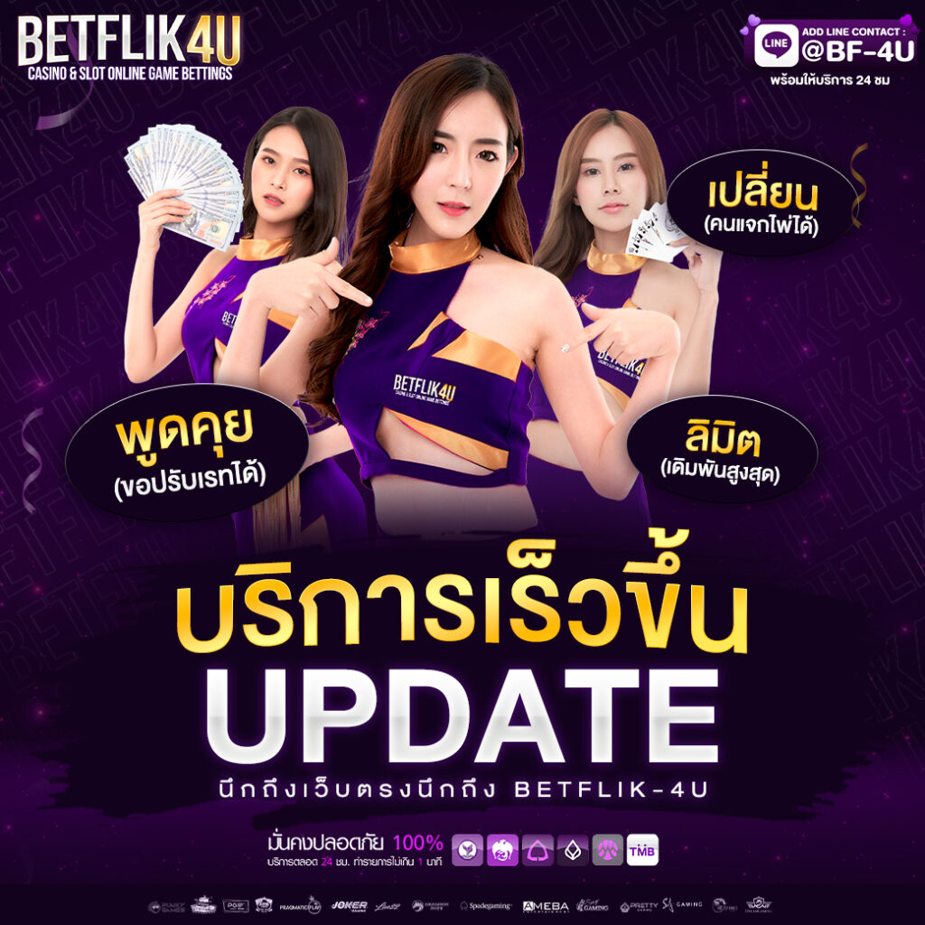 เลขลาวออกอะไร เว็บตรง สล็อต ฝากถอนออโต้ ไม่ผ่านเอเย่นต์ 2026