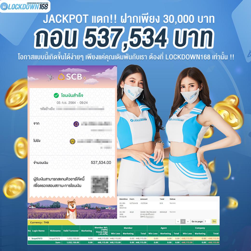 เล่นหวย365 เว็บตรง สล็อต ฝากถอนออโต้ ไม่ผ่านเอเย่นต์ 2026