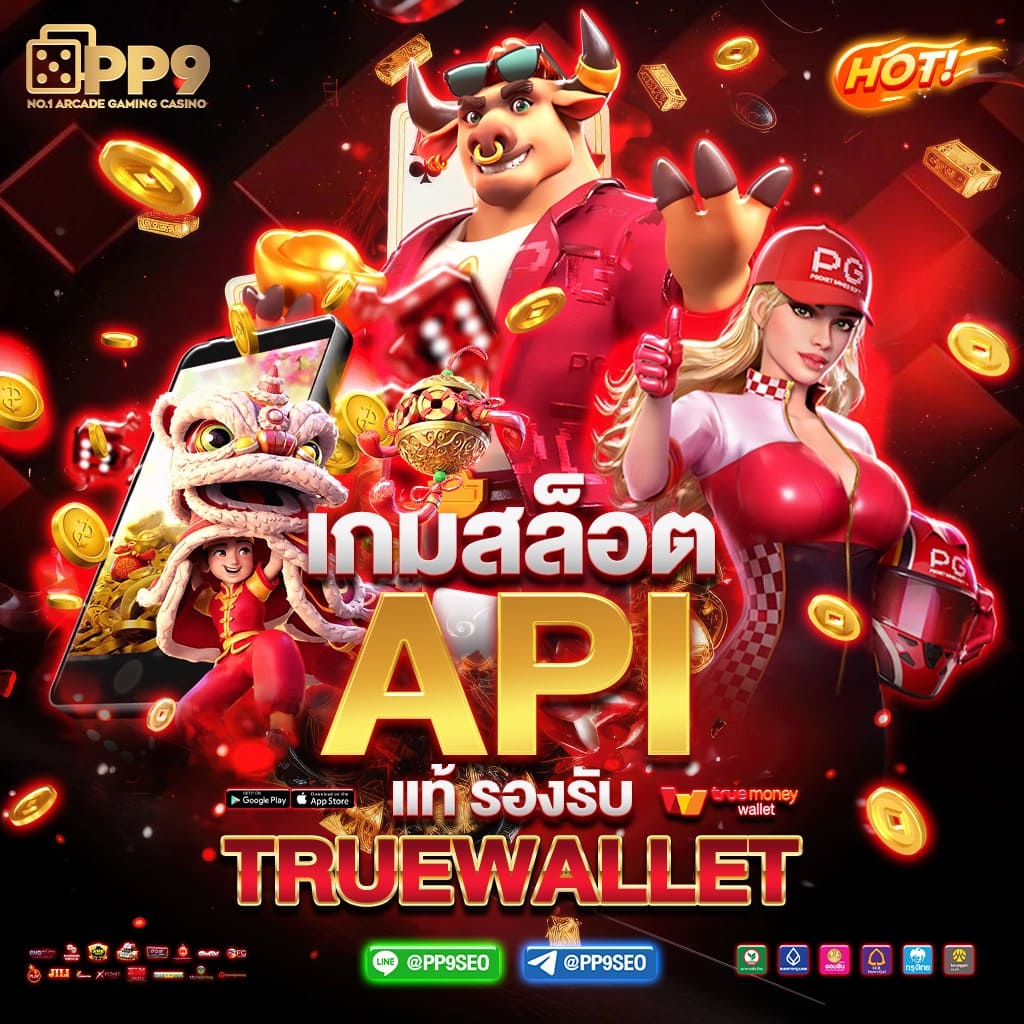 เวกัส666 เว็บตรง สล็อต ฝากถอนออโต้ ไม่ผ่านเอเย่นต์ 2026