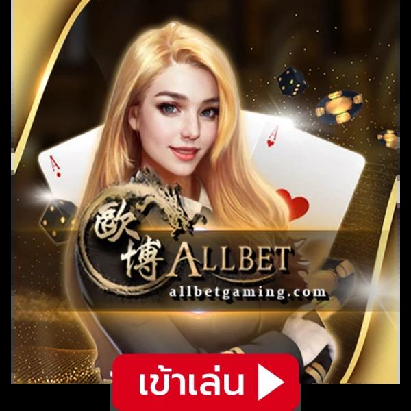 เว็บ ล็อตโต้ เว็บตรง สล็อต ฝากถอนออโต้ ไม่ผ่านเอเย่นต์ 2026