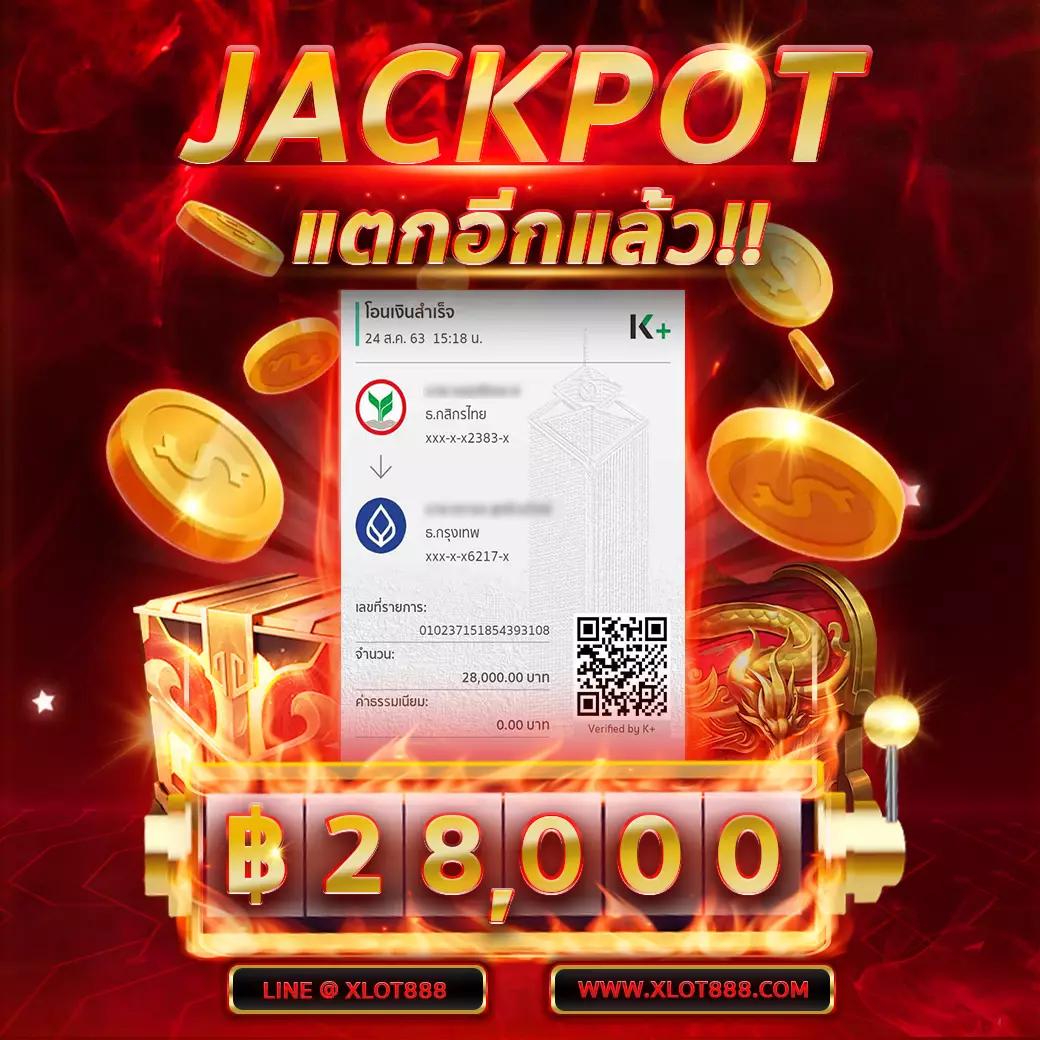 เว็บ แคท888 เว็บตรง สล็อต ฝากถอนออโต้ ไม่ผ่านเอเย่นต์ 2026