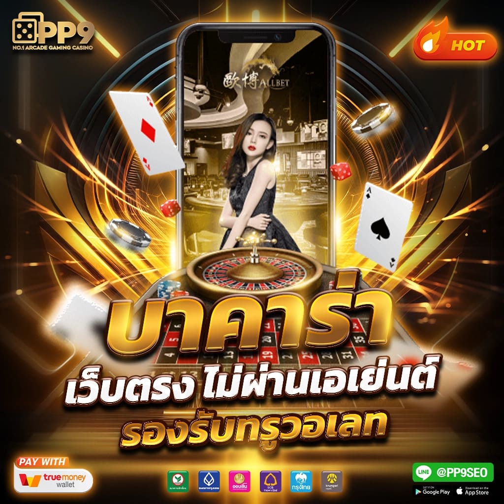 เว็บku เว็บตรง สล็อต ฝากถอนออโต้ ไม่ผ่านเอเย่นต์ 2026