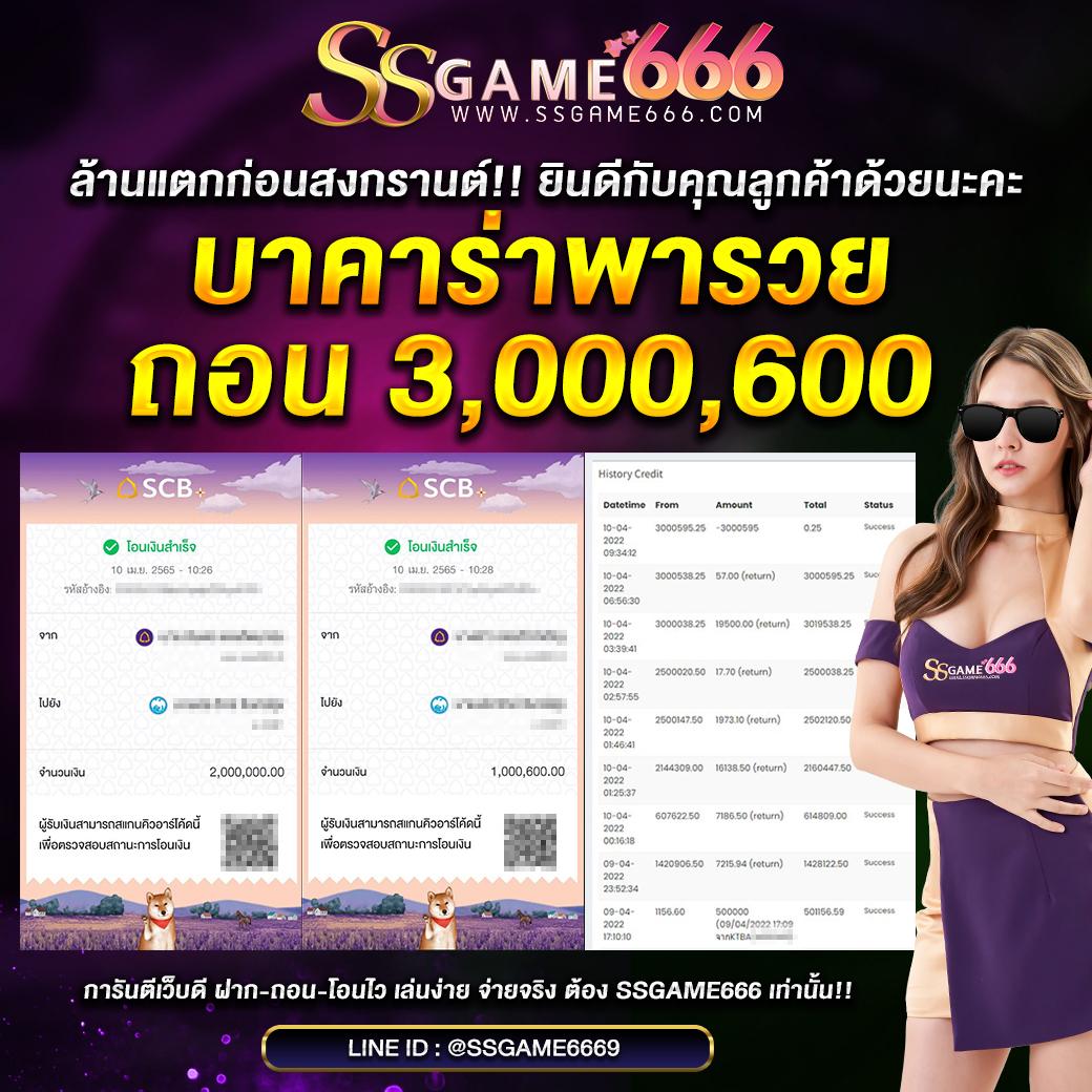 เว็บlotto เว็บตรง สล็อต ฝากถอนออโต้ ไม่ผ่านเอเย่นต์ 2026