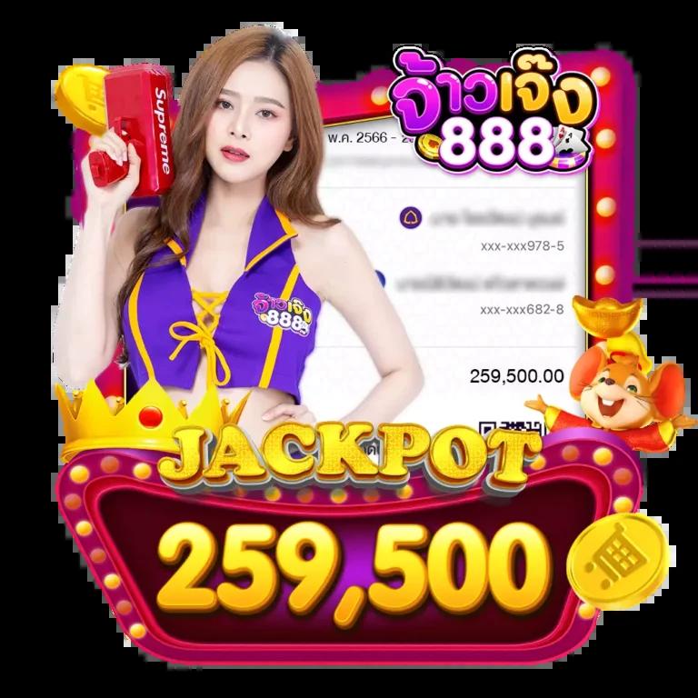 เว็บซื้อหวยออนไลน์ เว็บตรง สล็อต ฝากถอนออโต้ ไม่ผ่านเอเย่นต์ 2026