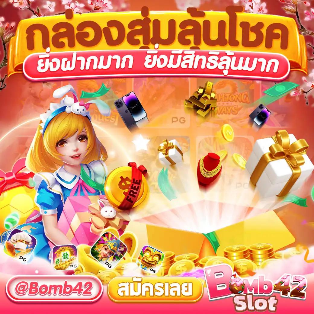 เว็บตรง100 ต่างประเทศ เว็บตรง ฝากถอนออโต้ สล็อต RTPสูง 2026