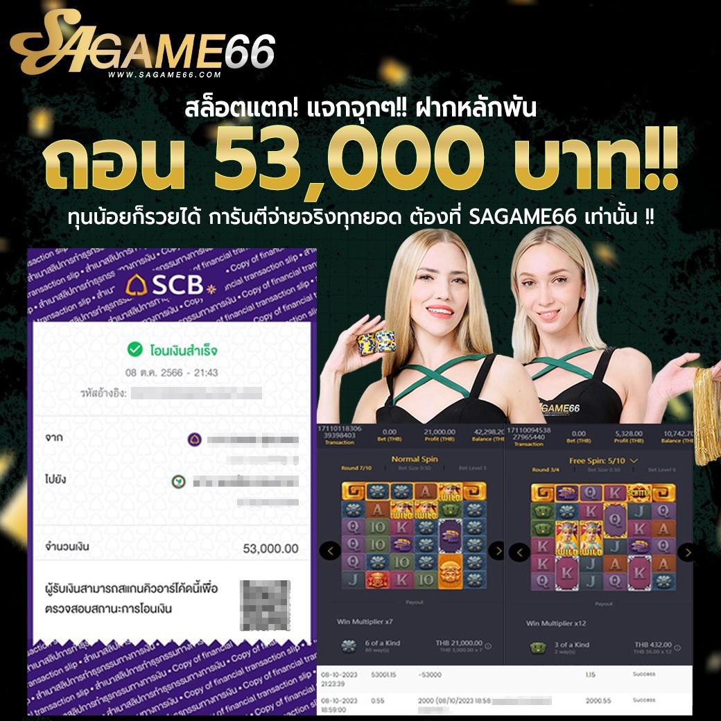 เว็บตรง pg สล็อตฝากถอนออโต้ เว็บตรงไม่ผ่านเอเย่นต์ 2026