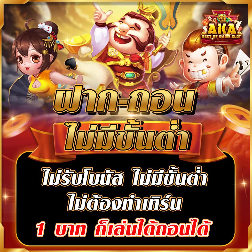 เว็บตรงจากต่างประเทศ สล็อต ฝากถอนออโต้ เว็บตรง 2026