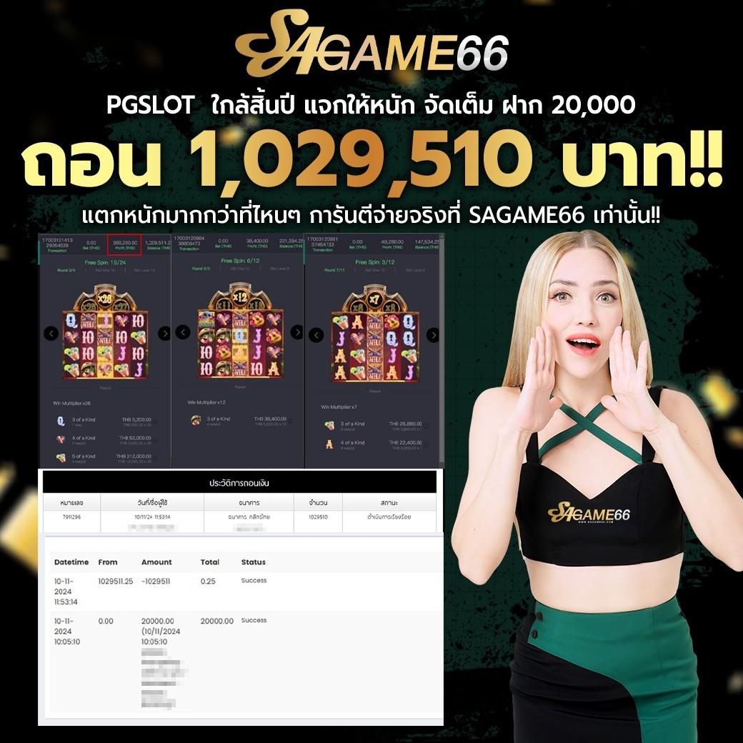เว็บตรงไม่ผ่านเอเย่นต์ ฝากถอน ไม่มี ขั้น ต่ํา เว็บตรง สล็อต ฝากถอนออโต้ 2026