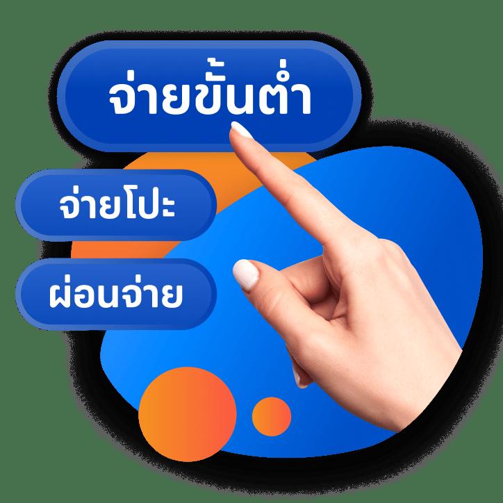 เว็บทดลองปั่นสล็อต เว็บตรง สล็อต ฝากถอนออโต้ 2026