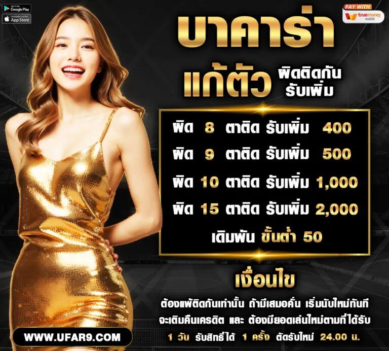 เว็บทดลองเล่นสล็อตทุกค่าย เว็บตรง สล็อต ฝากถอนออโต้ ไม่ผ่านเอเย่นต์ 2026