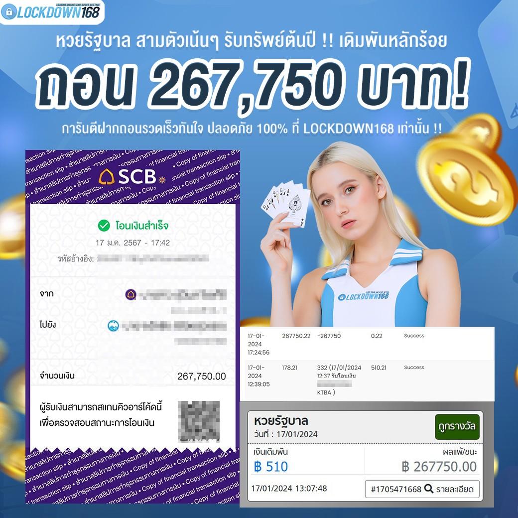 เว็บบาคาร่า อันดับ1 เว็บตรง ฝากถอนออโต้ ไม่มีเอเย่นต์ สล็อต