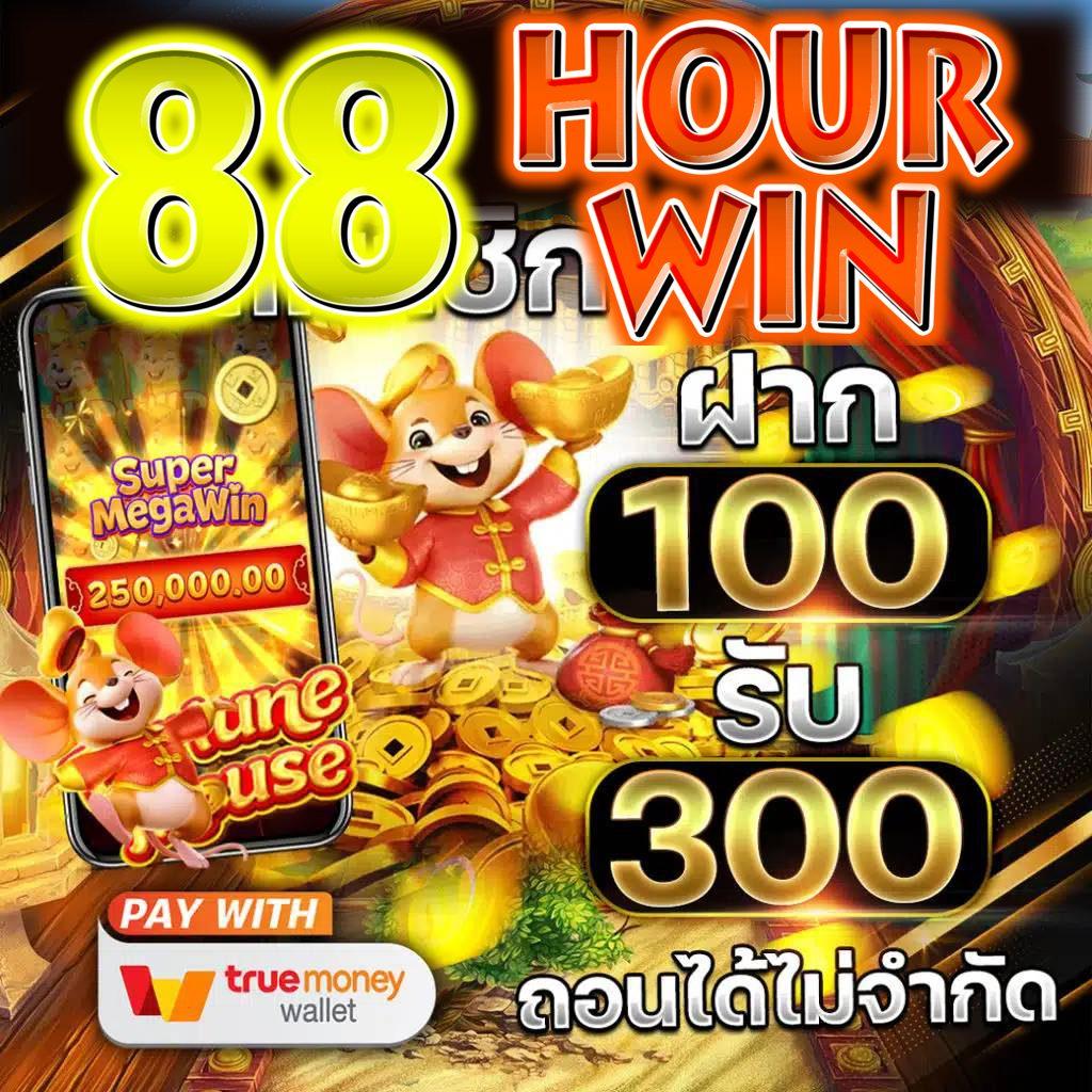 เว็บปั่นสล็อต เว็บตรง สล็อต ฝากถอนออโต้ ไม่ผ่านเอเย่นต์ 2026