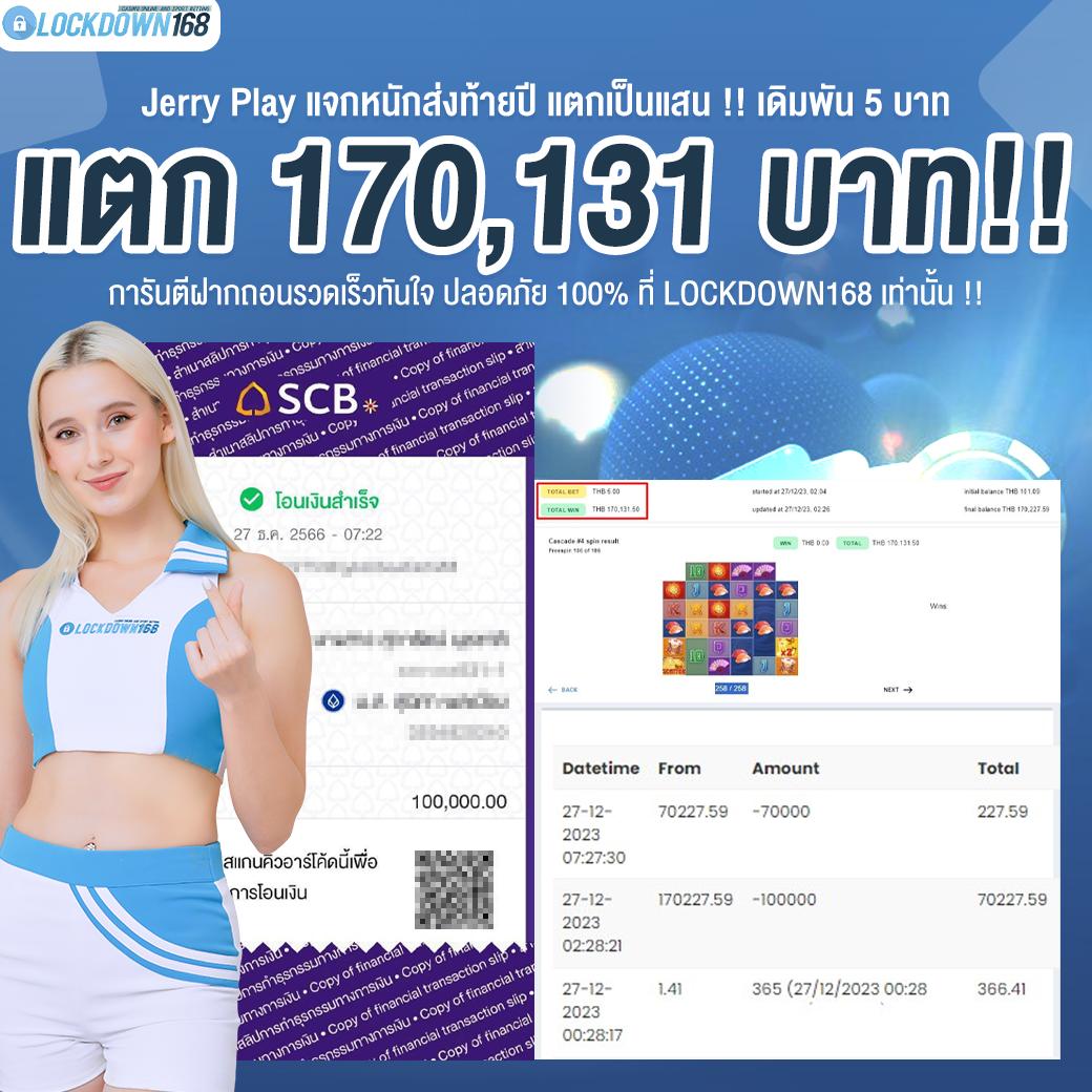 เว็บสล็อต ตรงจากต่างประเทศ ไม่มี ขั้นต่ำ เว็บตรง สล็อต ฝากถอนออโต้ ไม่มี ขั้นต่ำ 2026