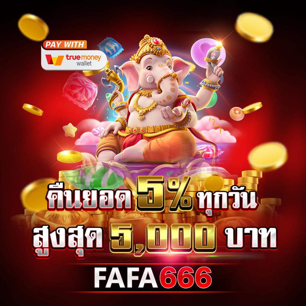 เว็บสล็อตตรงไม่ผ่านเอเย่นต์ เว็บตรง สล็อต ฝากถอนออโต้ ไม่ผ่านเอเย่นต์ 2026