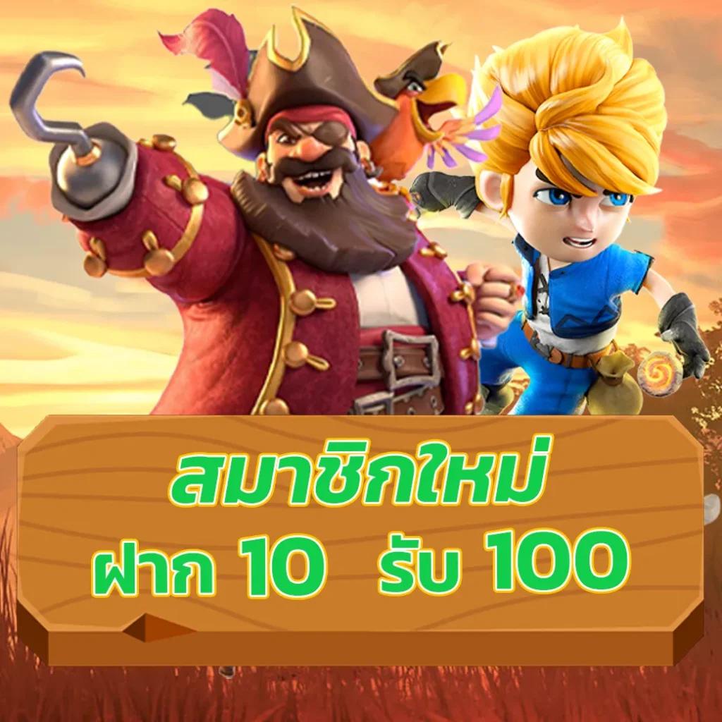 เว็บสล็อตวอเลท เว็บตรง ฝากถอนออโต้ สล็อต แตกง่าย 2026