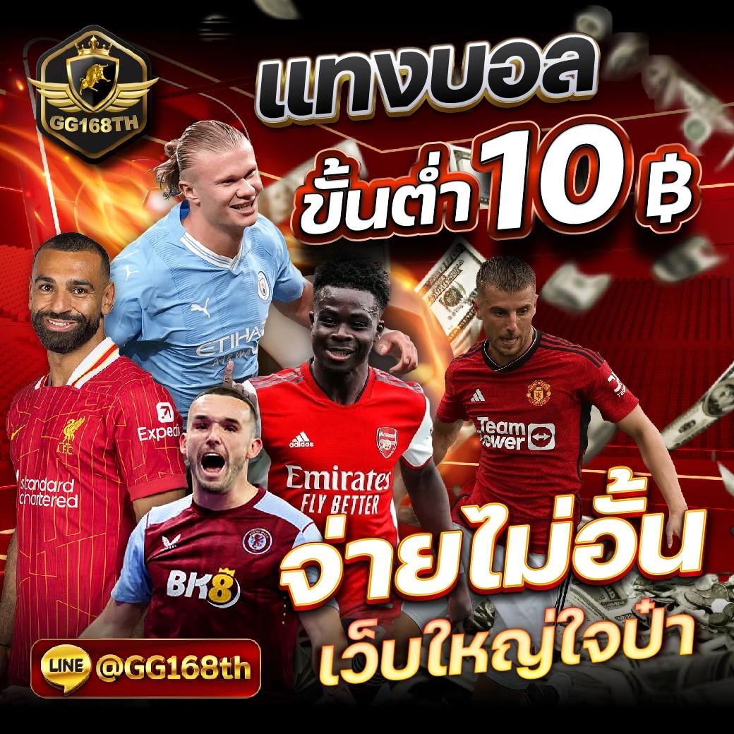 เว็บสล็อตหมีแพนด้า เว็บตรง สล็อต ฝากถอนออโต้ ไม่ผ่านเอเย่นต์ 2026