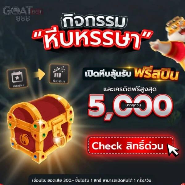 เว็บสล็อตอันดับ 1 ของโลก เว็บตรง สล็อต ฝากถอนออโต้ 2026