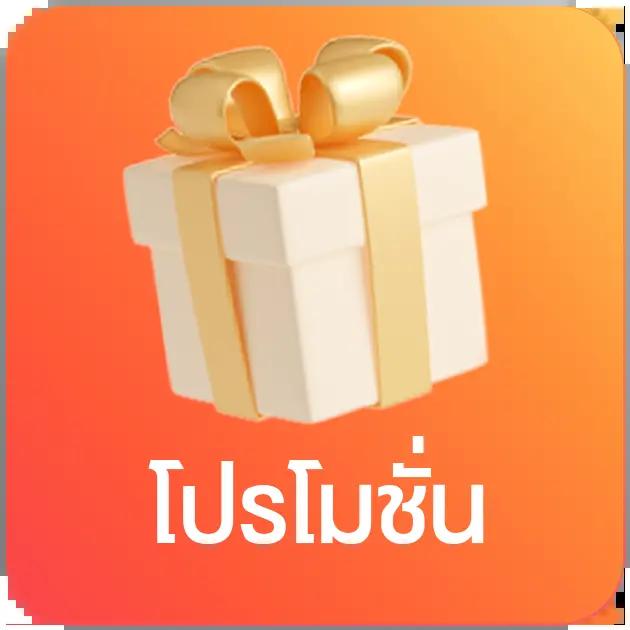 เว็บสล็อตเว็บตรง ฝากถอนออโต้ เว็บสล็อต เว็บตรง ไม่ผ่านเอเย่นต์ 2026