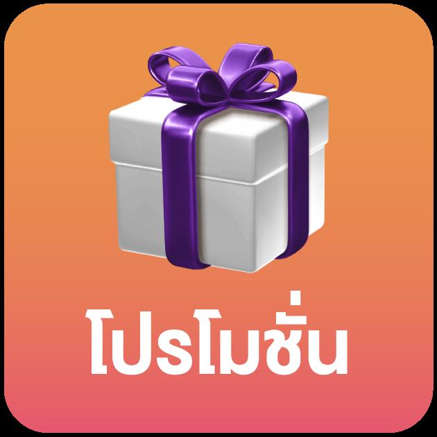 เว็บสล็อตแตกง่าย อันดับ 1 เว็บตรง สล็อต ฝากถอนออโต้ 2026