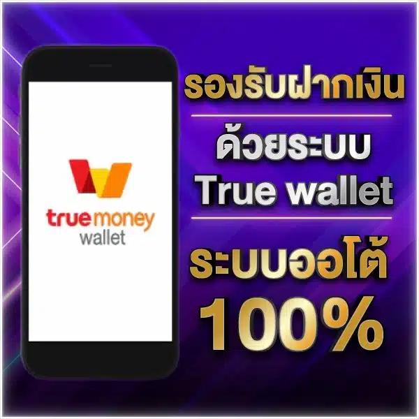 เว็บหวยออนไลน์ ถูกกฎหมาย บาทละ 1000 เว็บตรง สล็อต ฝากถอนออโต้ ไม่ผ่านเอเย่นต์ 2026